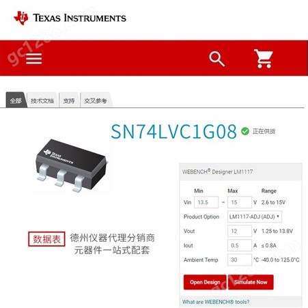 TI/德州分销商 供应 通用逻辑门芯片 SN74LVC1G08DBVR  封装SOT23-5