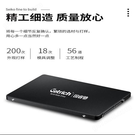云南办公电脑厂家 国睿驰固态硬盘精睿120G 2.5寸
