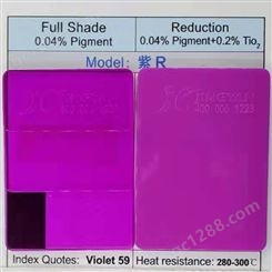 朗盛染料紫R塑料溶剂染料马高列斯Macrolex Red Violet R溶剂紫59