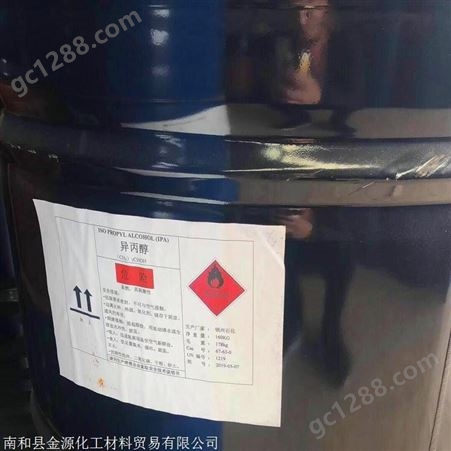 南京市回收化工助剂  回收氧化锌诚信交易