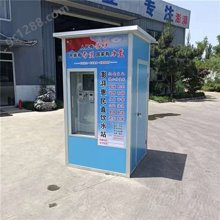 农村惠民直饮水站厂家 小区自动售水机 支持定做