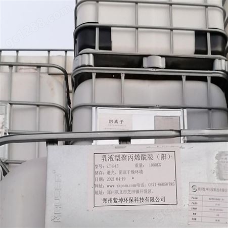 沈阳1000L塑料吨桶回收 二手IBC集装桶 化工方桶回收
