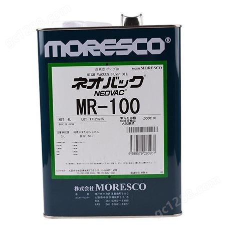 日本松村MR-100高真空泵油专用润滑进口机械包装吸塑空调4L桶原装