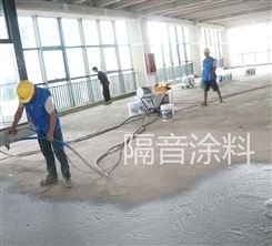 深圳吸音隔音阻燃涂料墙面吸音隔音售后保障 涂百年隔音涂料