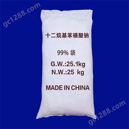 十二烷基苯磺酸钠 96%厂家国标工业级 质量可靠