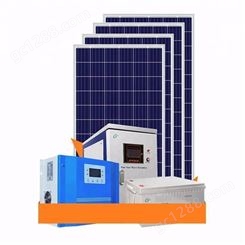 太阳能板光伏发电  离网光伏发电系统 5kw分布式储能系统