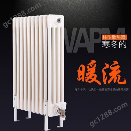 融洋钢四柱暖气片 钢制柱形散热器 暖气片厂家 采暖暖气片厂家价格