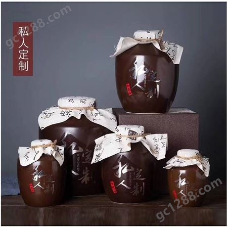 古典黑釉陶瓷精美酒瓶酒坛 1/2/3/5/10斤青釉陶瓷酒瓶LOGO