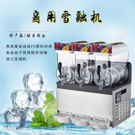 善友机械商用果汁机冷热双缸机 SYXRJ15-2 冷饮热饮机全自动自助奶茶机