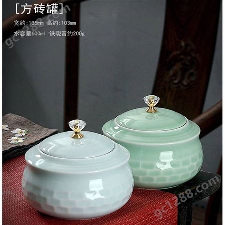 莲花形陶瓷储茶罐 时尚礼品小号茶叶罐定制