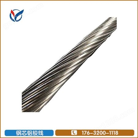 铝线出口 ACSR 铝绞线 LJ-70 铝3.6*7 全铝绞线 盛金源 定制