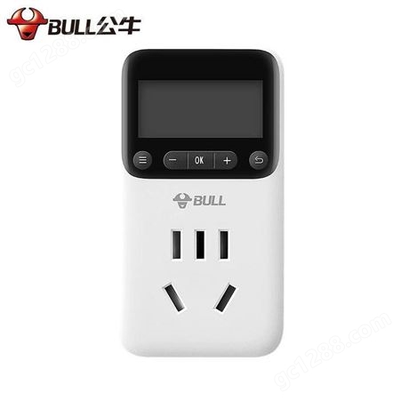 BULL/公牛定时器插座电动车充电电瓶防过充智能循环自动断电控制器