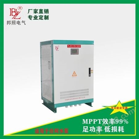 适用于任何泵的水泵逆变器 大功率37W太阳能水泵逆变器
