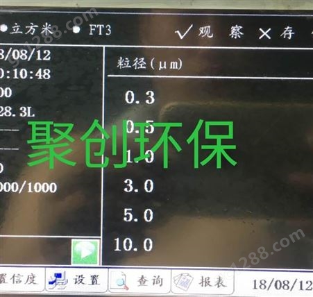 28.3L/minliuc 满足新版GMP规定