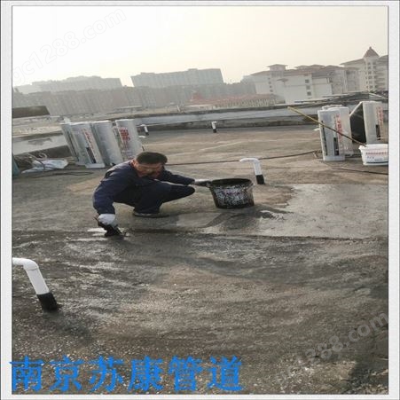 南京外墙防水补漏施工队伍 苏康防水