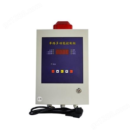 西安华凡科技HFM301单路气体报警控制柜分线4-20mA测可燃气一氧化碳