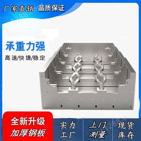 上海加工中心钢板防护罩 耐磨防腐蚀 量大质优