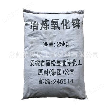 销售 硬脂酸1801 十八烷酸 橡胶乳化剂 PVC塑料热稳定剂 硬脂酸