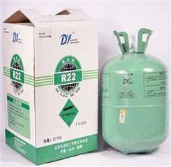 东岳制冷剂R22 净重22.7kg  高纯度  厂家代发