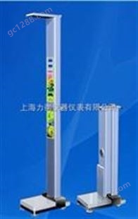 HGM-13天津超声波折叠人体秤