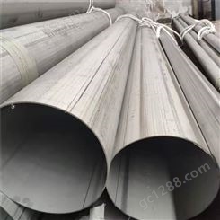 供应SUS304大口径焊接管风管污水管,304不锈钢卷筒规格齐全非标定