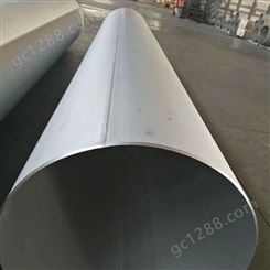 供应304大口径不锈钢输送管道制品焊缝管工业不锈 钢通风管卷筒