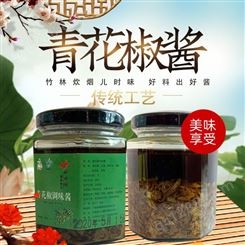 平昌原产地竹林炊烟青花椒酱传统榨菜下饭菜150g
