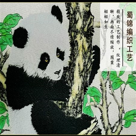 四川成都特色蜀锦礼品 企业批量定制 春夏秋冬卷轴真丝熊猫