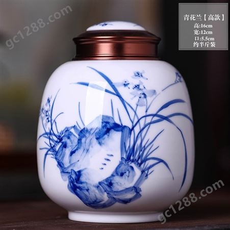 景德镇茶叶罐陶瓷大号 手绘青花花开富贵茶叶罐批发
