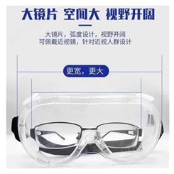 CE认证隔离眼罩生产 威阳 隔离眼罩生产 CE认证隔离眼罩现货