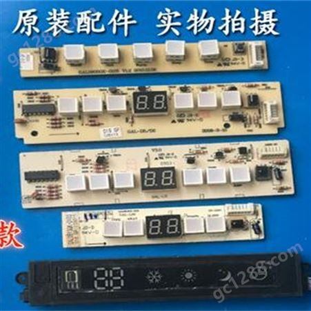 格兰仕变频空调外机主板电脑板GAL1135UK-11 控制板R-P0019