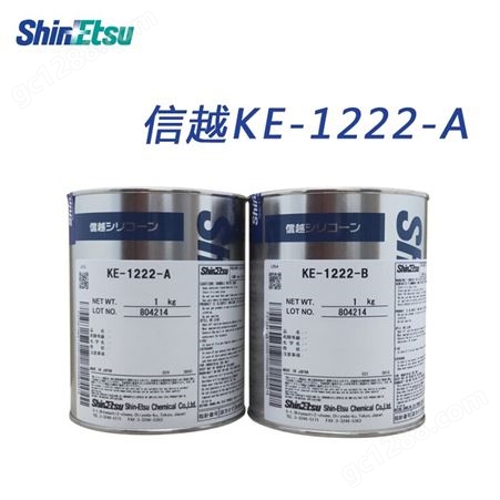日本进口信越ShinEtsu KE-1222AB导热硅脂_硅胶电器绝缘胶水_原装