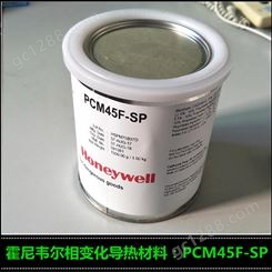 霍尼韦尔PCM45F-SP导热硅脂 显卡 LED灯具电源 散热膏