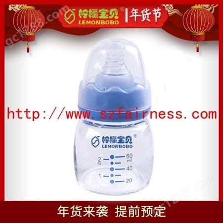 60ML玻璃奶瓶-食品级材质，放心使用