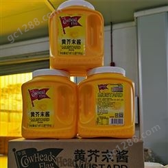 广东本地品牌华盛牛头食品黄芥末酱批发白云专业做芥末酱厂家