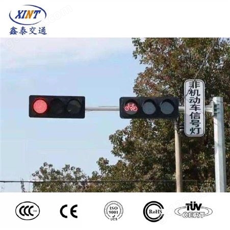 鑫泰交通 道路交通信号灯 计时数字LED灯 国标 人行红绿灯 非机动车信号灯