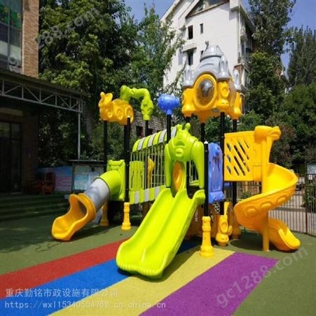 游乐设施儿童滑梯不锈钢滑滑板幼儿园大型儿童游乐设施