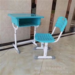 郑州单人升降课桌椅【厂家】塑钢课桌椅
