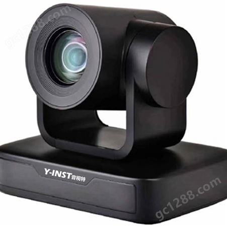 远程视频会议云台摄像头音视特IN500 3倍光学变焦摄像机