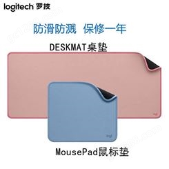 Logitech罗技DESKMAT桌垫MOUSEPAD鼠标布垫加厚防泼溅办公布垫
