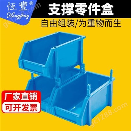 云南五金零件收纳盒生产厂家 昆明抽屉式零件盒价格 现货供应