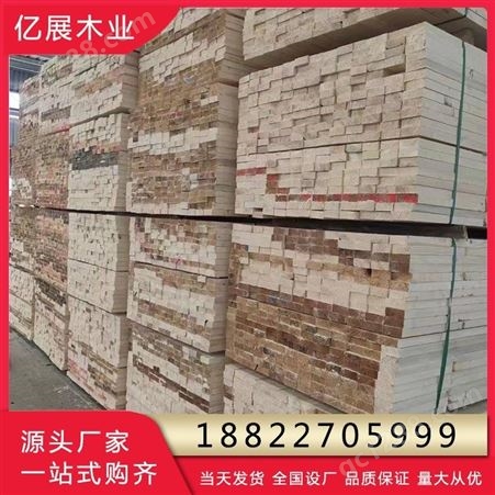 木材 亿展木业 济南建筑模板木材 商家