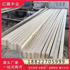 天津木方 亿展木业 江西模板木方 生产现货