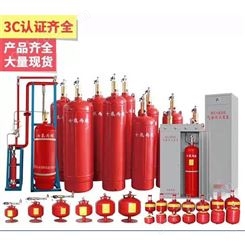 七氟丙烷灭火装置 七氟丙烷气体灭火系统 气体灭火设备器材