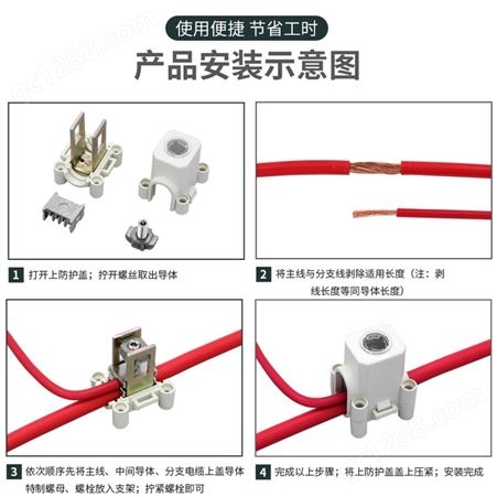 JXT2-95免破线电缆T接端子低压铜铝线夹导线分流分支器连接器接头