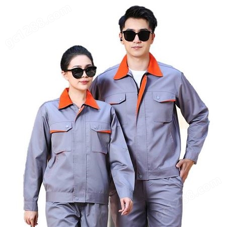 北京长袖工作服定做冬季舒适工衣翻领工厂工服