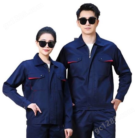 北京长袖工作服定做冬季舒适工衣翻领工厂工服