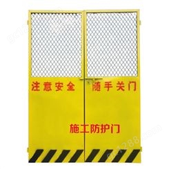 广州施工安全电梯门 井口防护门 升降机安全电梯门