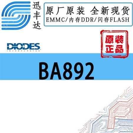 BA892 开关二极管Band-switching diode DIODE 封装SOD523 批次21+