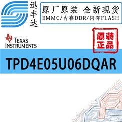 TPD4E05U06DQAR ESD 抑制器/TVS 二极管 Texas Instruments